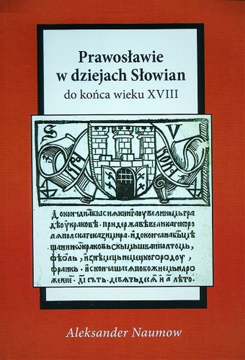 Prawosławie w dziejach Słowian do końca wieku XVIII