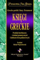Księgi greckie. Grecko-Polski Stary Testament