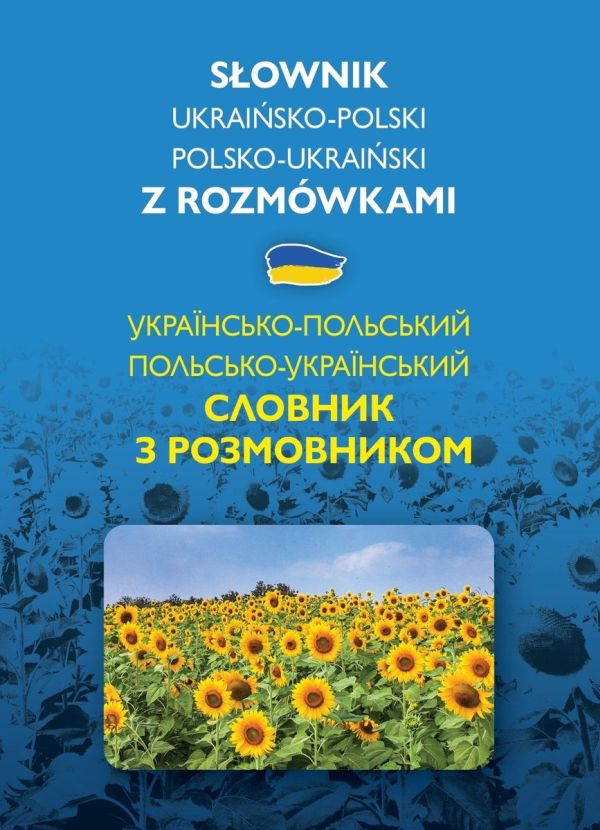 Słownik ukraińsko-polski, polsko-ukraiński z rozmówkami