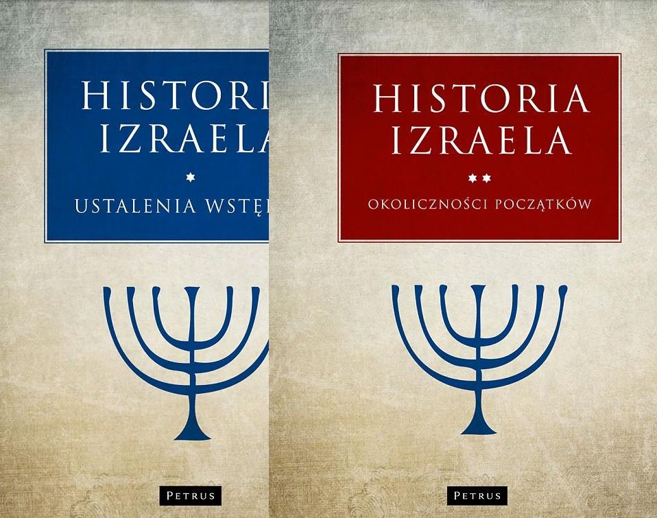 Historia Izraela. Komplet 4 tomów
